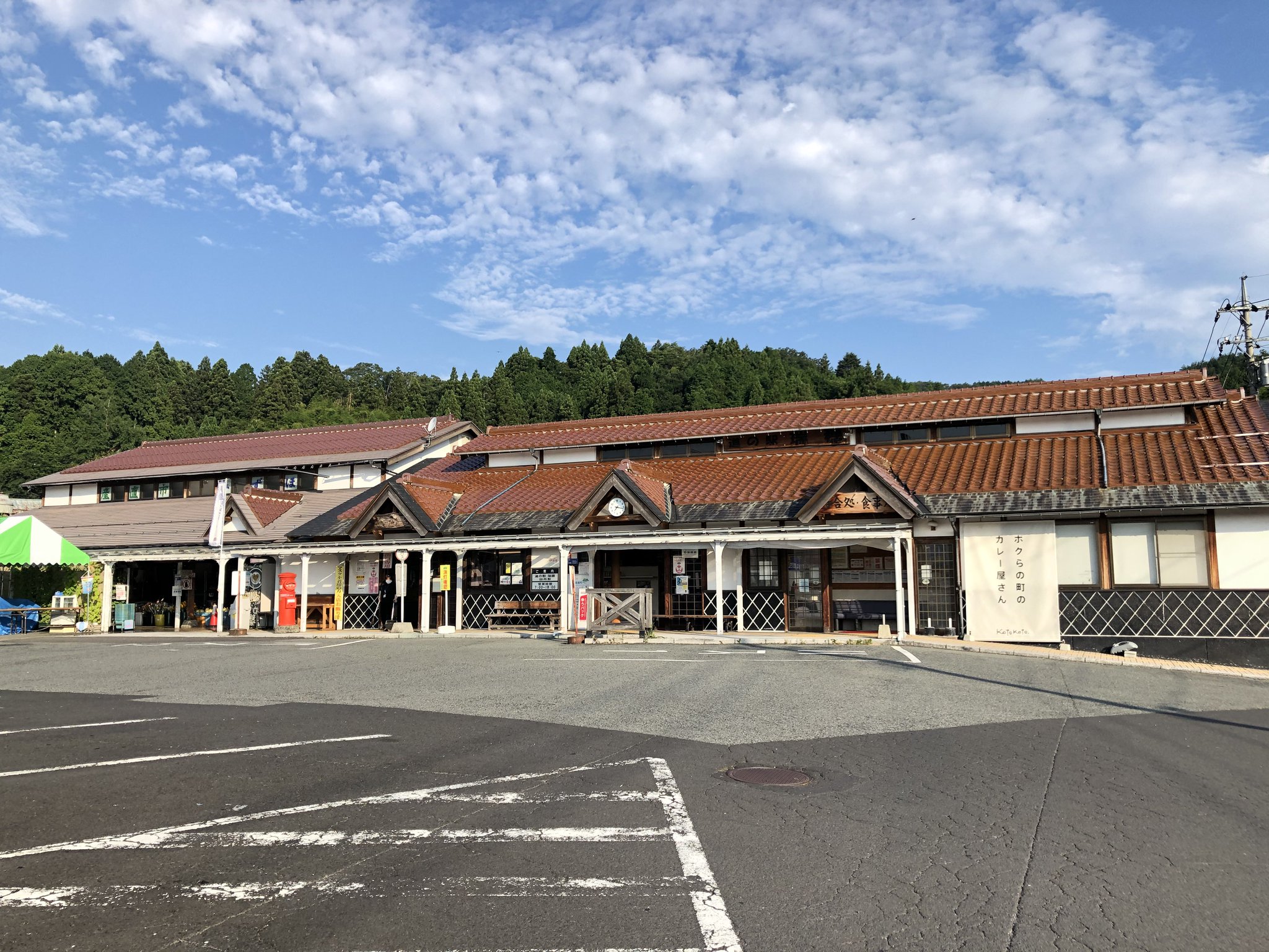 えくしん on Twitter 