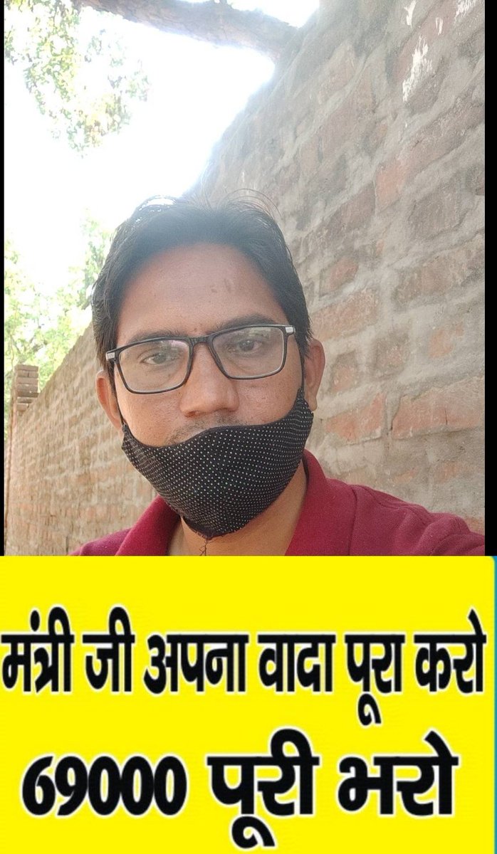 AmitSir_MPI's tweet photo. #रिक्त_पदों_पर_चौथी_सूची_69k
@CMOfficeUP @navneetsehgal3 @sanjaychapps1 @drdwivedisatish @of_dwivedi @journoshruti @prashant1402_ @chandramanishu7 @prem_vidrohi 
@k_c_jain
सर,
रिक्त पदों पर चौथी सूची जारी कर 69,000 के समस्त पद भर कर योग्य अभ्यर्थियों को सेवा का मौका दें https://t.co/df04tBZyOk