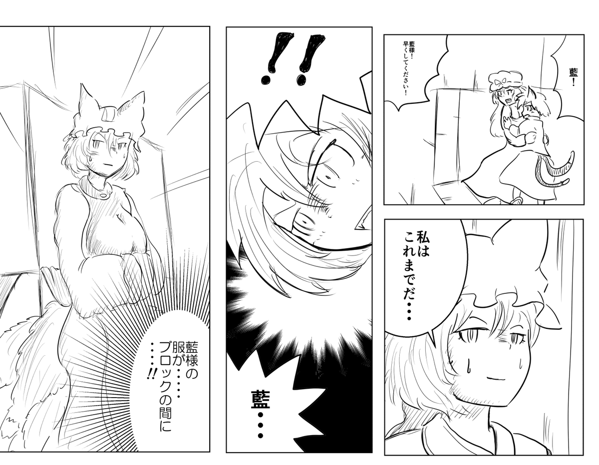 大昔描いてたマンガ 
