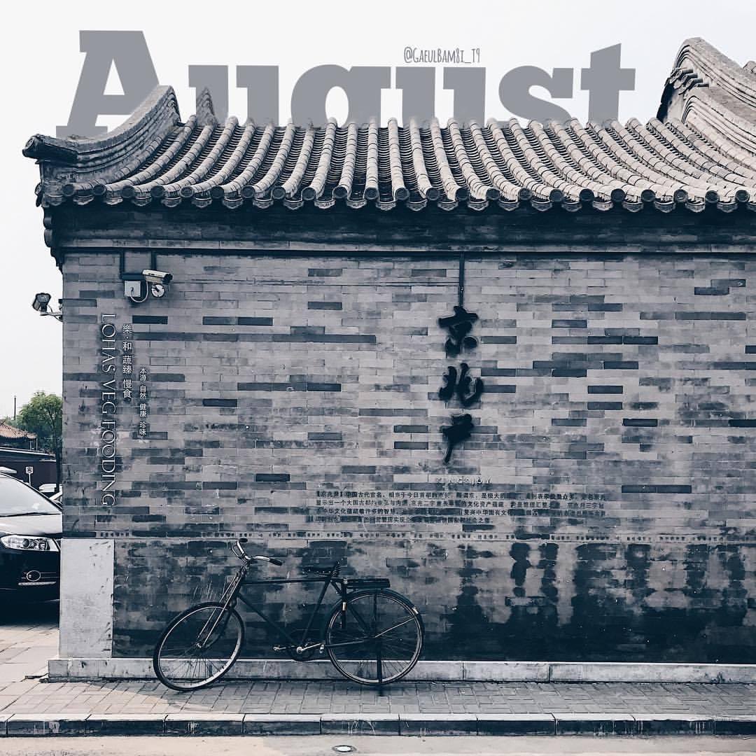 GaeulBam8i_T9's tweet photo. 🎱
Hello, August !
#8월 #안녕8월 #8월안녕
#你好八月 #八月你好
#helloaugust #hiaugust https://t.co/sVy9fRbAOJ