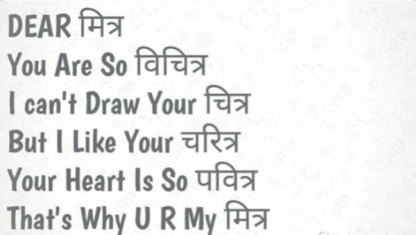 GaganPratapMath's tweet photo. #FriendshipDay,#मित्रता_दिवस ,#दोस्ती 
 Happy friendship day to all.
Friends listen to what you say. Best friends listen to what you don't say. Best friends are people who make your problems their problems, just so you don't have to go through them alone. 😀 https://t.co/6oyGxbAeUk