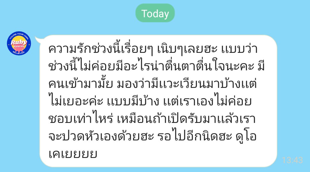 blazedoyoungx's tweet photo. คือแม่นอีกแล้วอ่ะ เราก็ไม่ค่อยชอบคนที่เข้ามาเท่าไหร่ ไม่สปาร์คมากกว่ามั้ง แล้วจะมีมั้ยละแฟนน่ะ😭 #ดูดวงกับรูบี้ https://t.co/edAvzvug3p