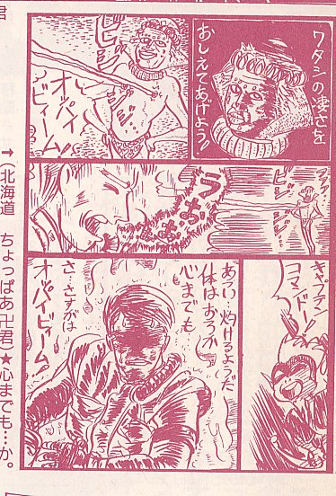 #おっぱいの日
これのせいでナムカプやPXZをプレイする度ににやけてしまう 