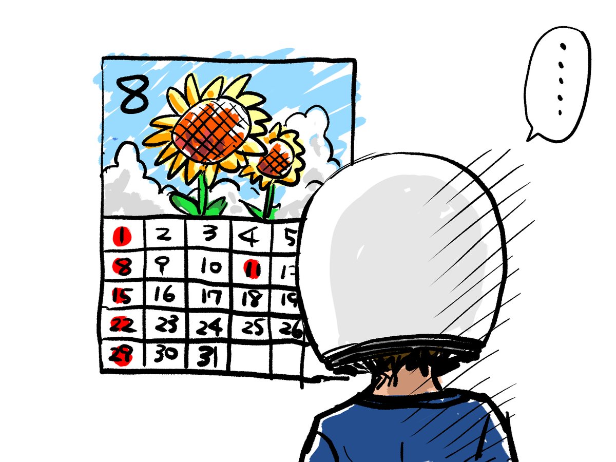 しんむらけーいちろー マッハ車検物語 発売中 K Shinmura Twitter