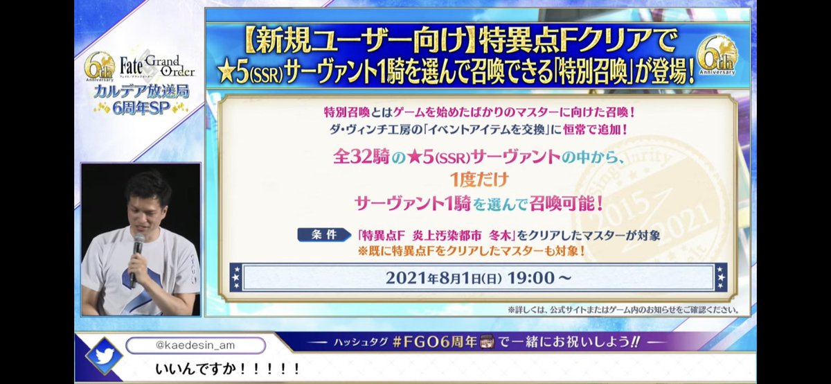 これほんとに貰えるの？！