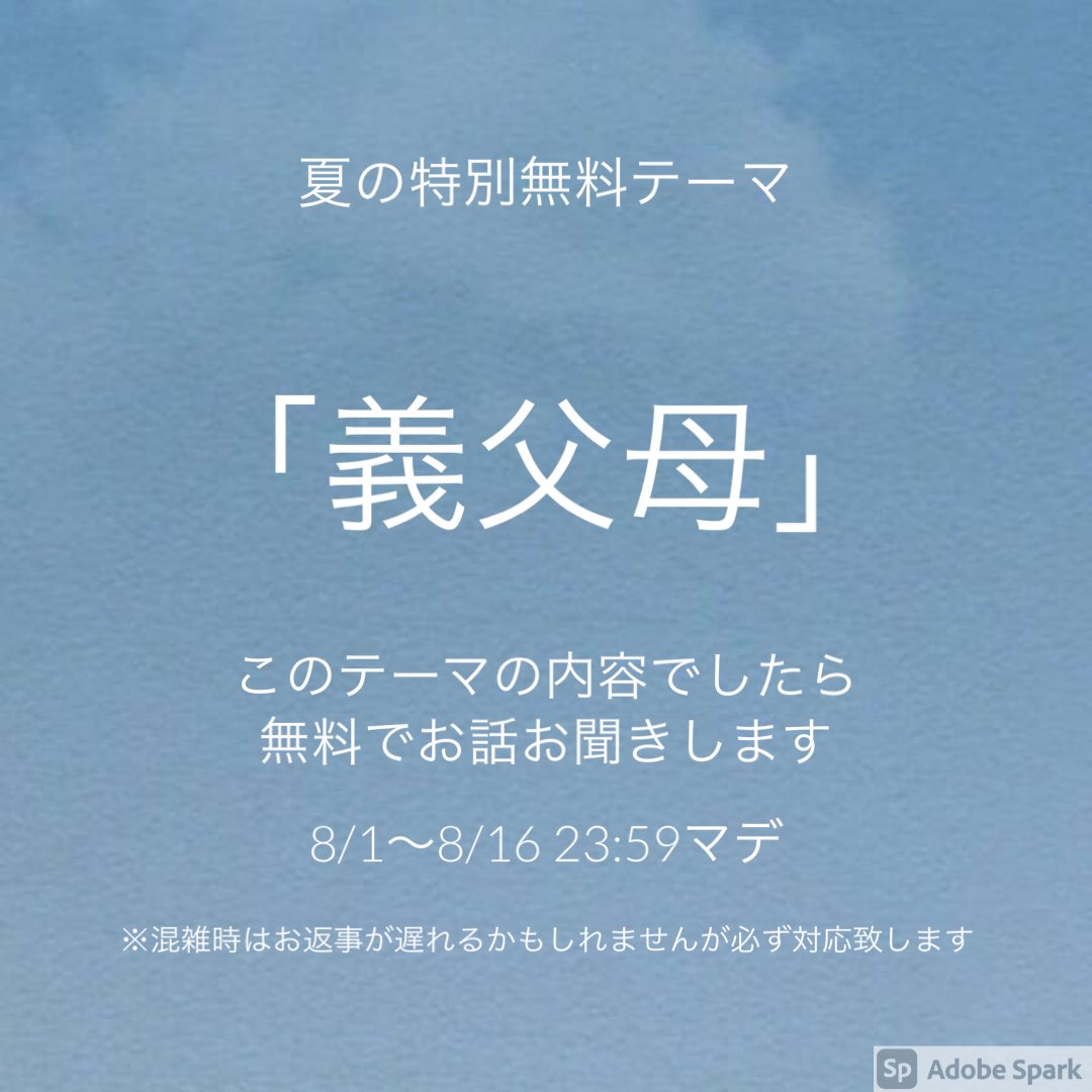 聞くだけ屋の菊田圭 Kikudake Ya Twitter 聞くだけ屋の菊田圭 Kikudake Ya Twitter