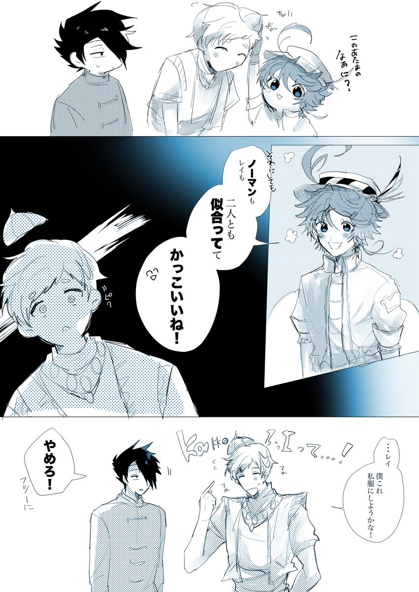 短編集の表紙絵の絵(ノマエマ) 