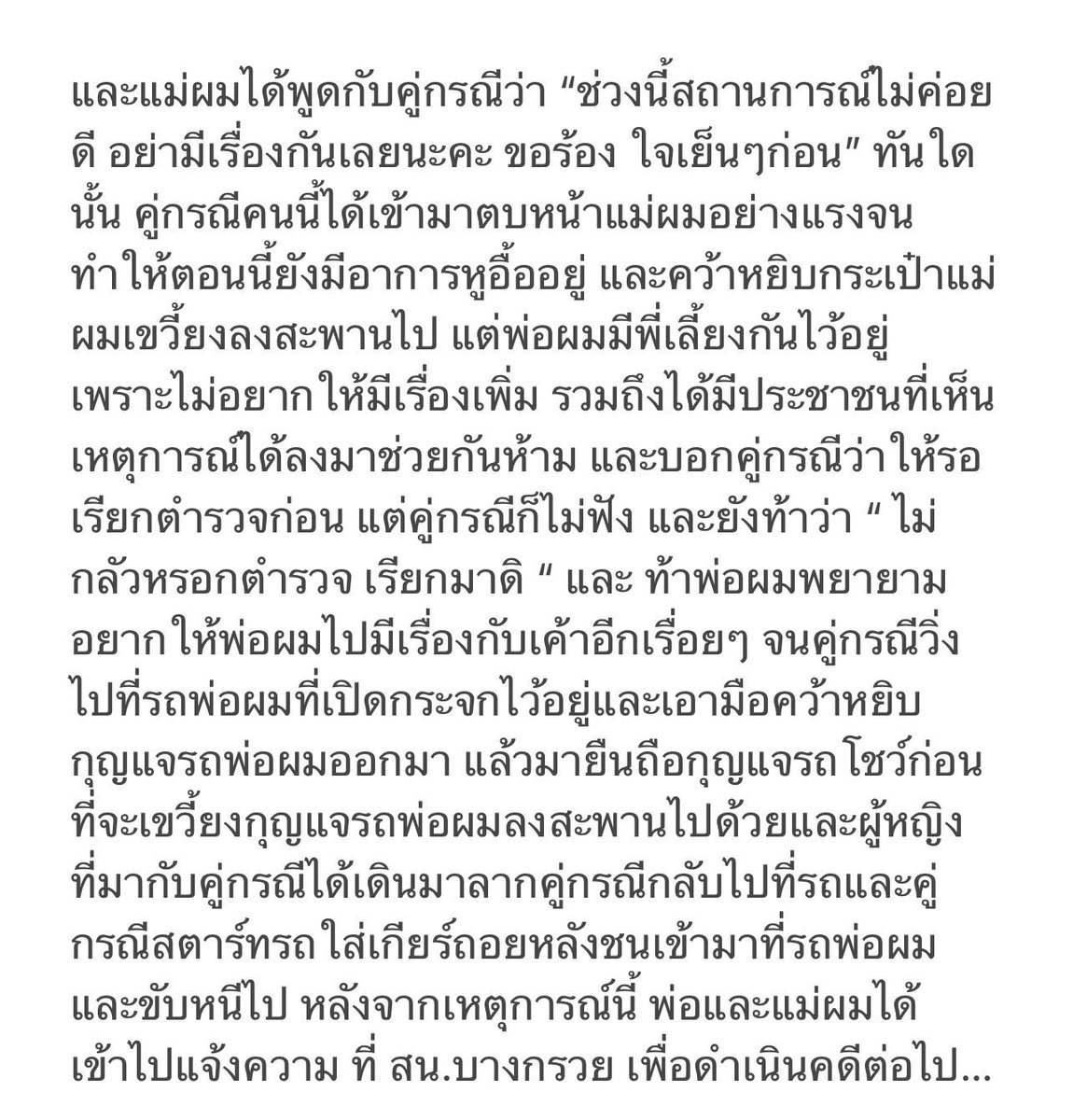 loxxxxxxx🎀 / tweet media