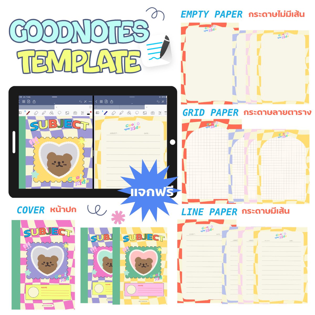 mysugarcube 🎀 tweet media