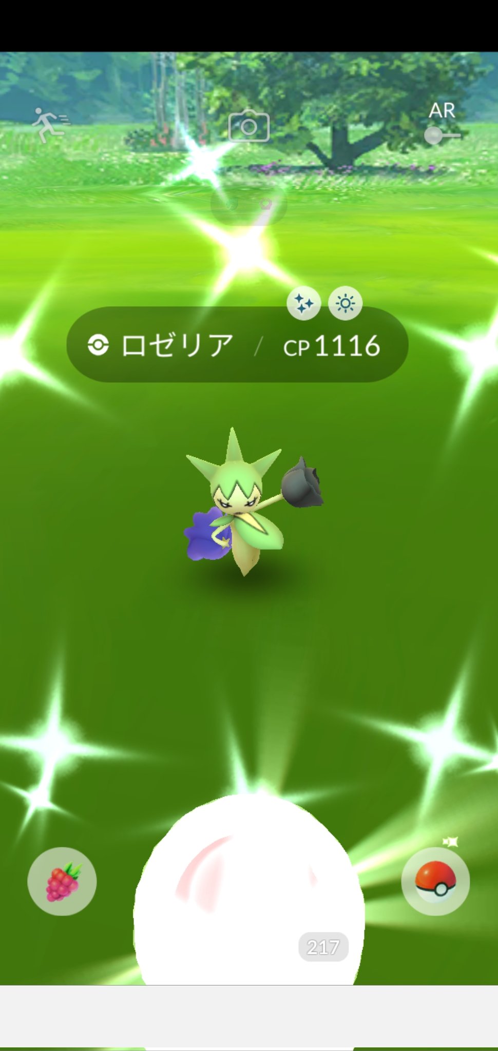 Amazinghisa 今日のポケモンgo活動 ロゼリアが光った まだ化石光らない ロケット団討伐してなかなかのニョロモ捕獲 リトレーンして100 に レイドは初のタテトプス ポケモンgo ロゼリア 色違い ニョロモ タテトプス T Co