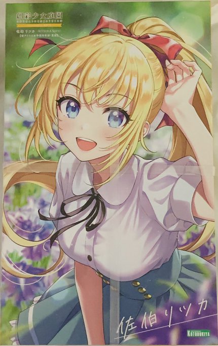 発売日を完全に失念して時間も経っちゃってたので諦めてたら、近場のおもちゃ屋さんで普通に並んでるの見つけちゃって我慢できんかった…(;ω;)ユルシテ…ユルシテ 