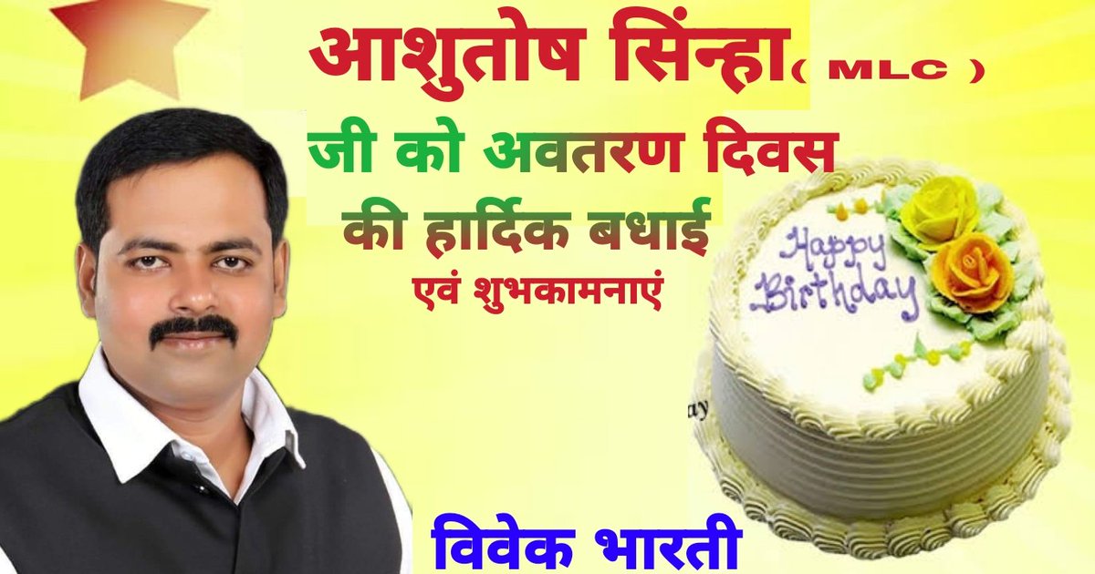 NDNews563's tweet photo. @yadavakhilesh @MediaCellSP @samajwadiparty @SamajwadiSocial https://t.co/UxlVZbybP7