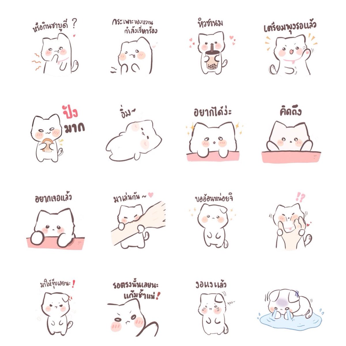 Jenooxwe's tweet photo. จาก 19 ฿ ลดเหลือ 16 ฿ 🙇🏻‍♂️🎀
🍪 หายรับเคลม
🍪 เหรียญแท้ ปลอดภัย 100 %
🍪 พร้อมส่งจนถึง 22 : 40 น.
🍪 ��่งเป็นของขวัญ

#สติ๊กเกอร์ไลน์ #สติกเกอร์ไลน์ราคาถูก #สติกเกอร์ไลน์น่ารัก #สติ๊กเกอร์ไลน์พร้อมส่ง #สติ๊กเกอร์ไลน์ธีมไลน์ราคาถูก #สติ๊กเกอร์ไลน์ธีมไลน์ราคาถูก #งานออนไลน์ฟรี https://t.co/0OhtCCKSCT