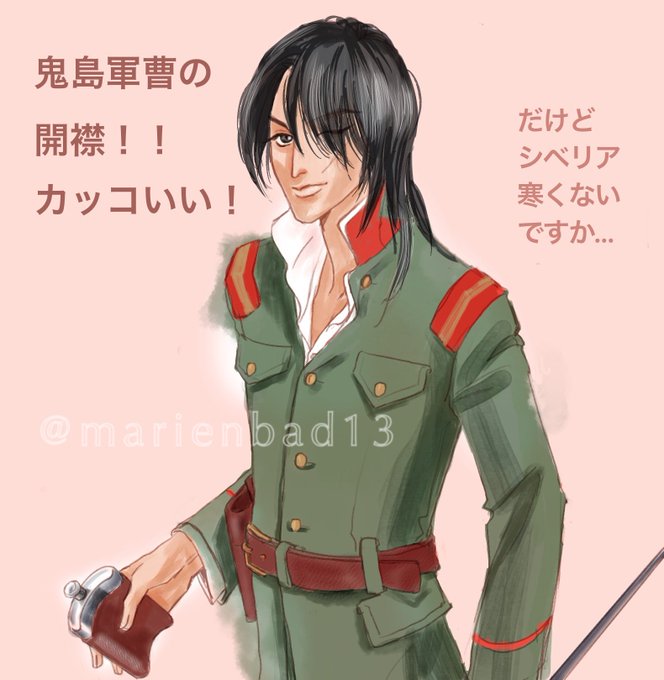鬼島軍曹のtwitterイラスト検索結果 鬼島軍曹のtwitterイラスト検索結果