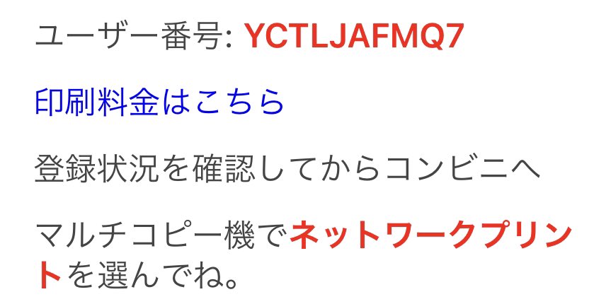 クソカワねっぷりできたよ!!!

なんか設定の時に
ちょっと小さくしないと
したが切れちゃうので注意⚠️です!

期間1週間くらいなのでぇ〜

L判だとちょっとちっちゃいナリ

シールにして家中に貼りまくろうぜぇ!!!😘❤️ 