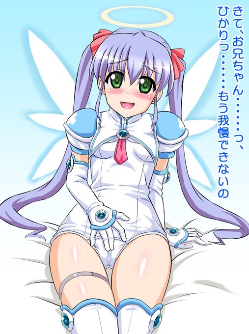 ジブリールアリエス描きたくなったので。