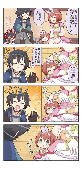 イリヤ を含むマンガ一覧 リツイート順 3ページ ツイコミ 仮 イリヤ を含むマンガ一覧 リツイート順 3ページ ツイコミ 仮