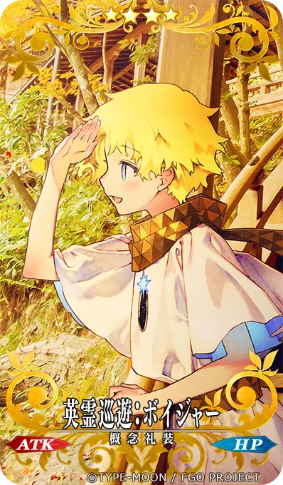 「英霊巡遊」よりボイジャーを描かせていただきました～。ぜひ交換していただけたら嬉しいです。
改めて6周年おめでとうございました!
#FGO6周年 