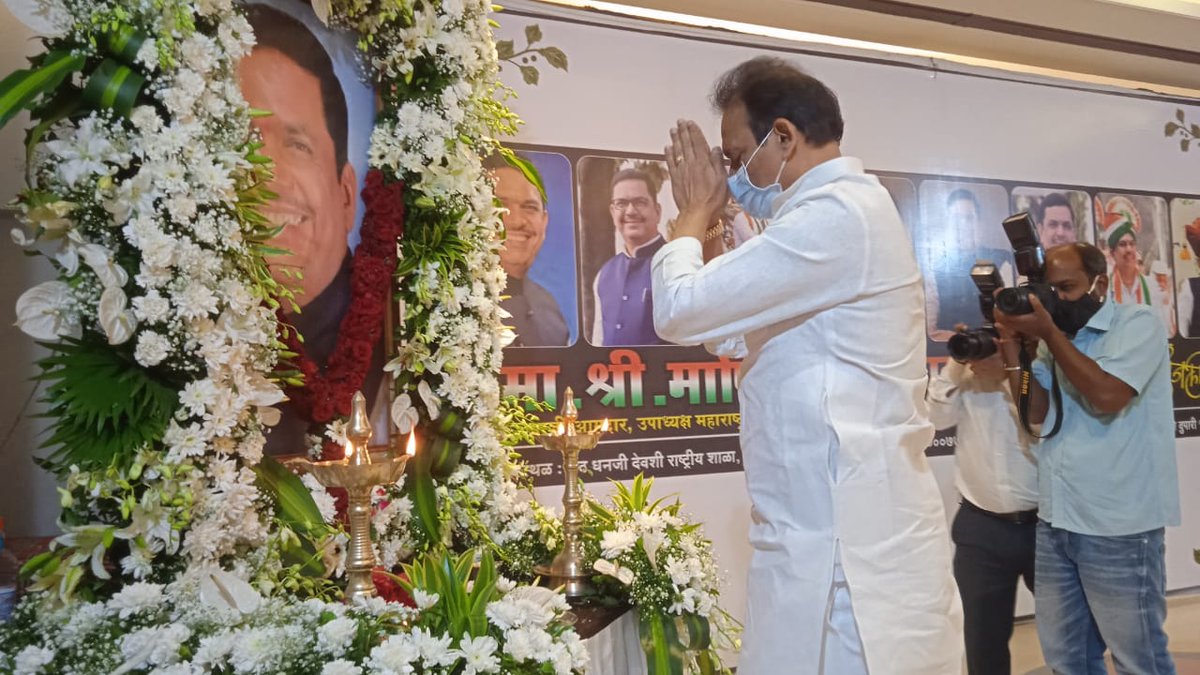 INCMumbai's tweet photo. महाराष्ट्र कांग्रेस के दिवंगत नेता माजी आमदार श्री माणिकराव जगताप की पुण्य स्मृति में ईशा���्य मुंबई में रखी गई सभा में मुंबई कांग्रेस अध्यक्ष श्री भाई जगताप ने उन्हें श्रद्धांजलि अर्पित की। https://t.co/upKRbc1wrb