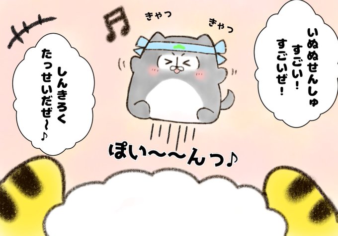 むなげのtwitterイラスト検索結果