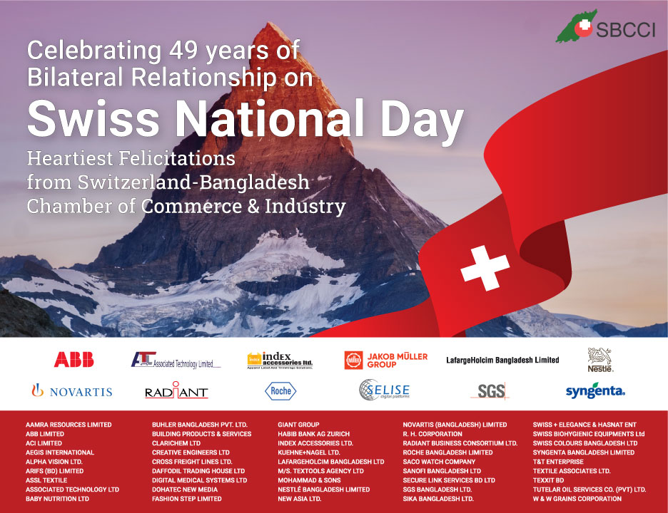 SELISE_Group's tweet photo. SELISE and the Switzerland-Bangladesh Chamber of Commerce &amp; Industry wish you a happy Swiss National Day! https://t.co/wb2ZlsPXzd