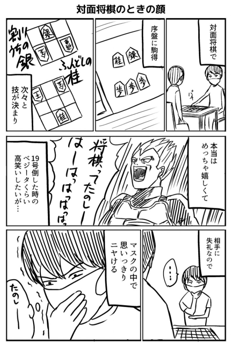 7月に描いた将棋の漫画まとめ 