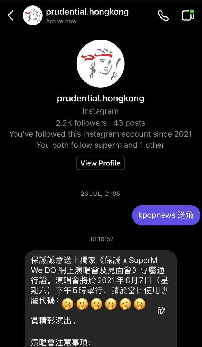 byunslight56's tweet image. superm x prudential concert giveaway 🥳🎉

- rt
- reply why you want to watch the concert with the hashtag #PRUxSuperM 
- following is optional (we can be moots tho!!)
- anyone can join
- ends on aug 5th @ 8pm

i'll pick 2 winners to send the access codes!! goodluck ❤️