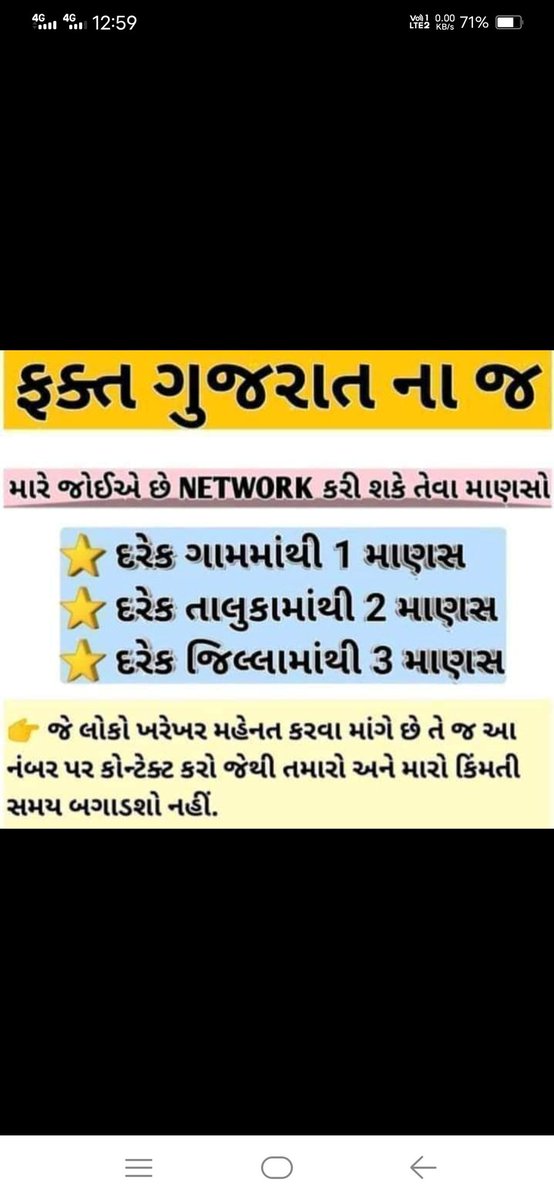 solanki62457607's tweet photo. Mall 91 Online work from home 

TIME.       : (part-time/full time)
Income.   : 20,000/-100,000/-as per work
AGE.         : Any age
EDU.         : No
Work.        : Work from home 
● Call 📞  +91 9624141227
                OR
■ Watsapp on this Link..👇
https://t.co/wIgjROI0Ug https://t.co/Zhy9ZDV1HX