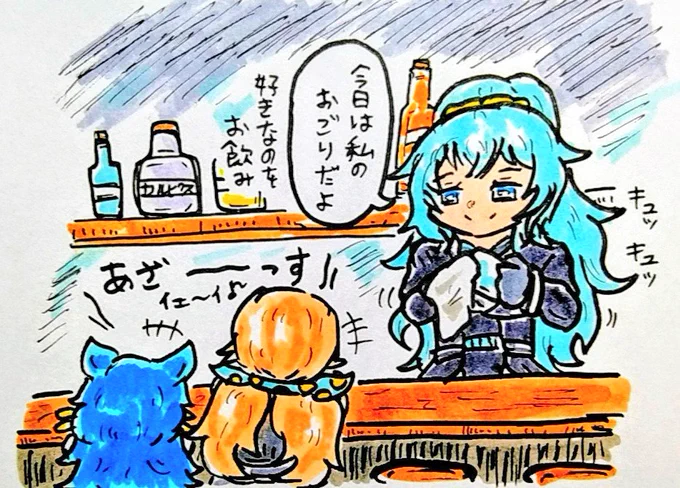 トリオ 