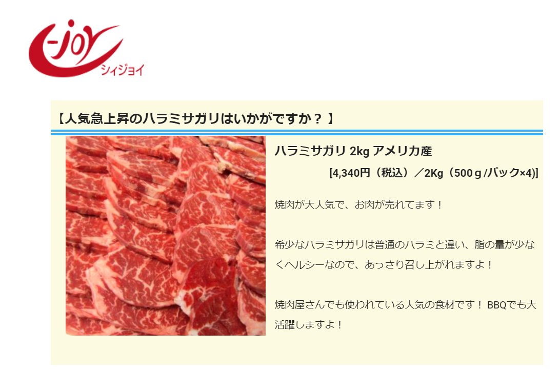 カラミザカリみたいな肉 青水庵@エロ同人＆一般ゲーム制作 @ti_jiyuugyou