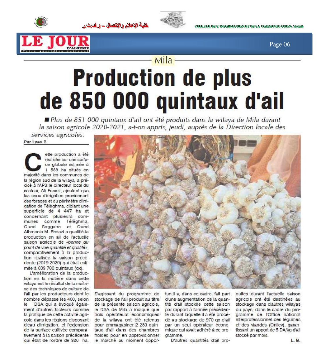 وزارة الفلاحة والتنمية الريفية (@madr_algerie) on Twitter photo 