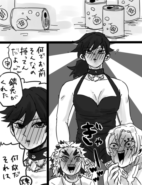 夏に浮かされたあの頃 