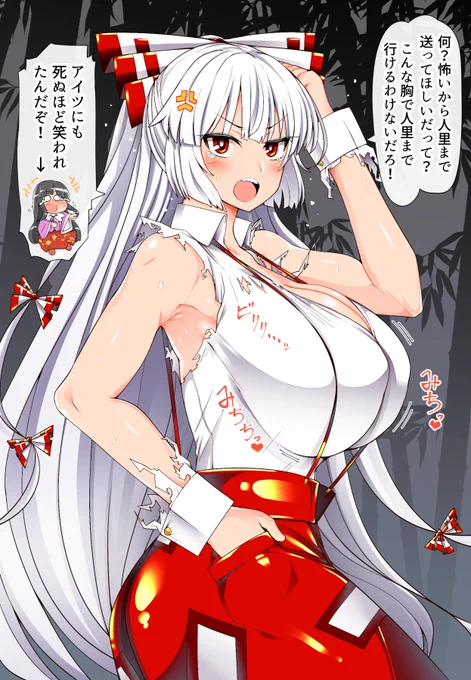 #おっぱいの日 