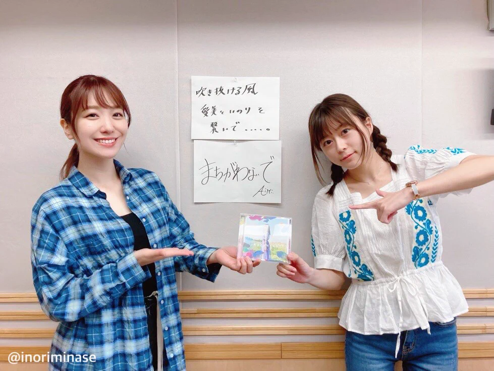 水瀬いのりinfo on X: 