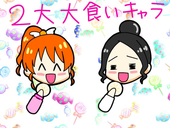 チャーミーのtwitterイラスト検索結果