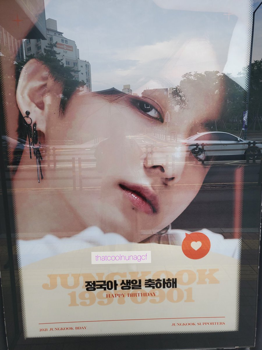 Daily_JKUpdate's tweet image. These are so beautiful.  A birthday projects by @JJK_SUPPORTERS near HYBE BUILDING! 

📸cr: @thatcoolnunagcf
