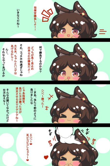 伊26 を含むマンガ一覧 ツイコミ 仮 伊26 を含むマンガ一覧 ツイコミ 仮
