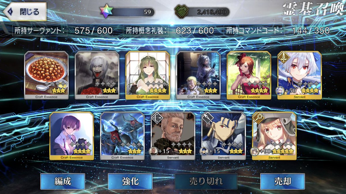 Yoshi0816fgo's tweet image. 一点狙いでやっとキャストリア宝具マ！
猛者感あるけどそうでも無いという
…記念のいいねかRTかください。😇
#FGO6周年 
#FGO好きさんと繋がりたい 
#いいねした人全員フォローする