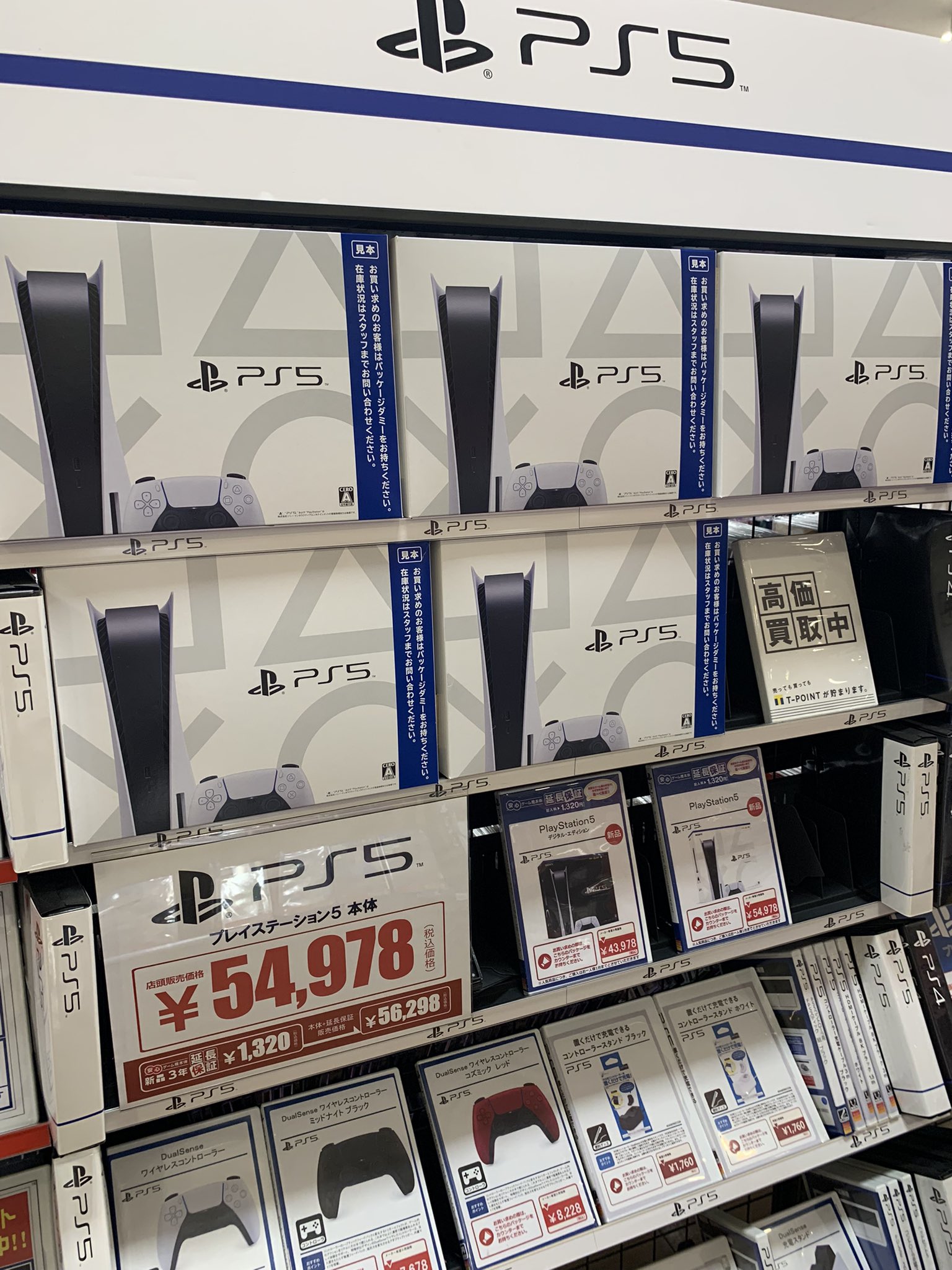 たぐお 購入場所はtsutaya くるり川越店です 8 1の19時時点で店舗にそこそこ在庫があったみたいです 買いに来れる方は是非 転売目的はやめてほしいな 事前に在庫確認すると良いかも Twitter