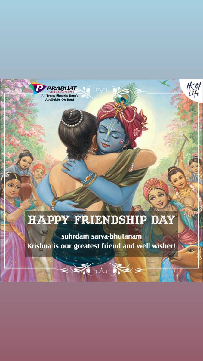 Happy Friendship Day My Friends