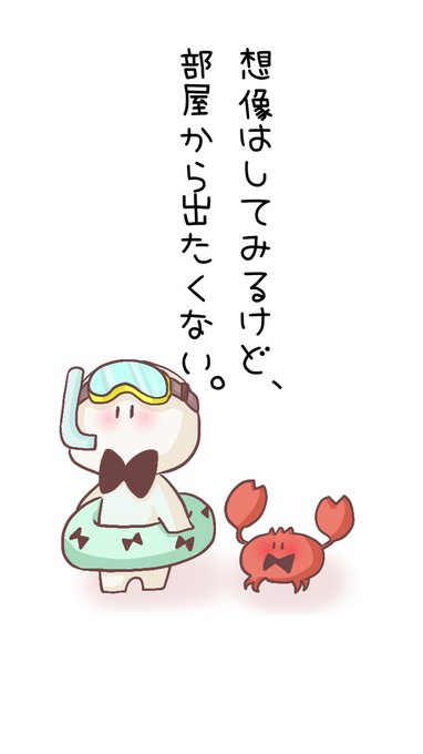 ぴくとはうすのtwitterイラスト検索結果 ぴくとはうすのtwitterイラスト検索結果