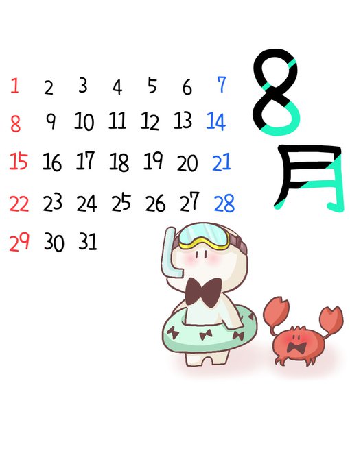 ぴくとはうすのtwitterイラスト検索結果 ぴくとはうすのtwitterイラスト検索結果
