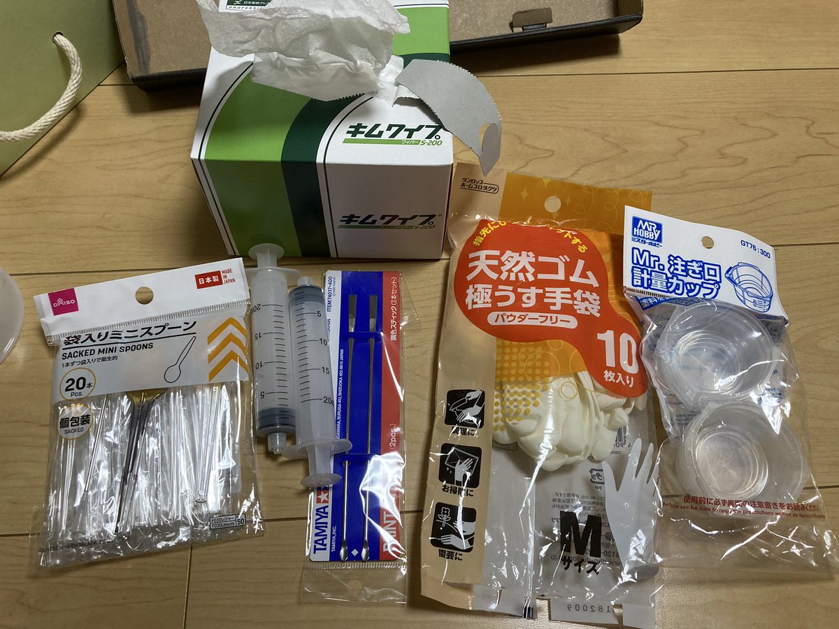 Aurochs オーロックス Rezuell Aurochs Twitter Aurochs オーロックス Rezuell Aurochs Twitter