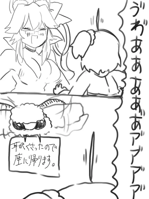 #FGO6周年 