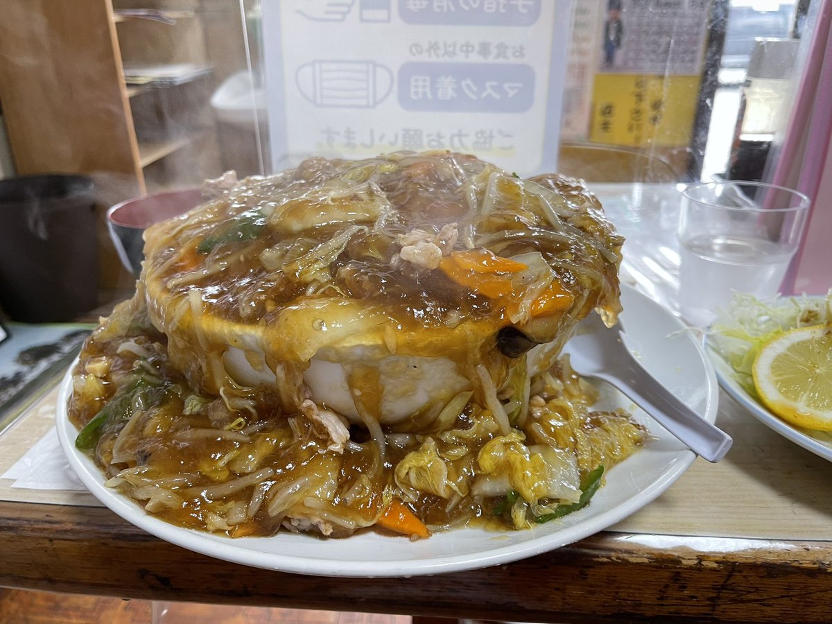 Satou Tosio 文福飯店 今日もご馳走さまでした 昨日の中華丼も今日の肉野菜炒め定食も完食出来ませんでした 参りました