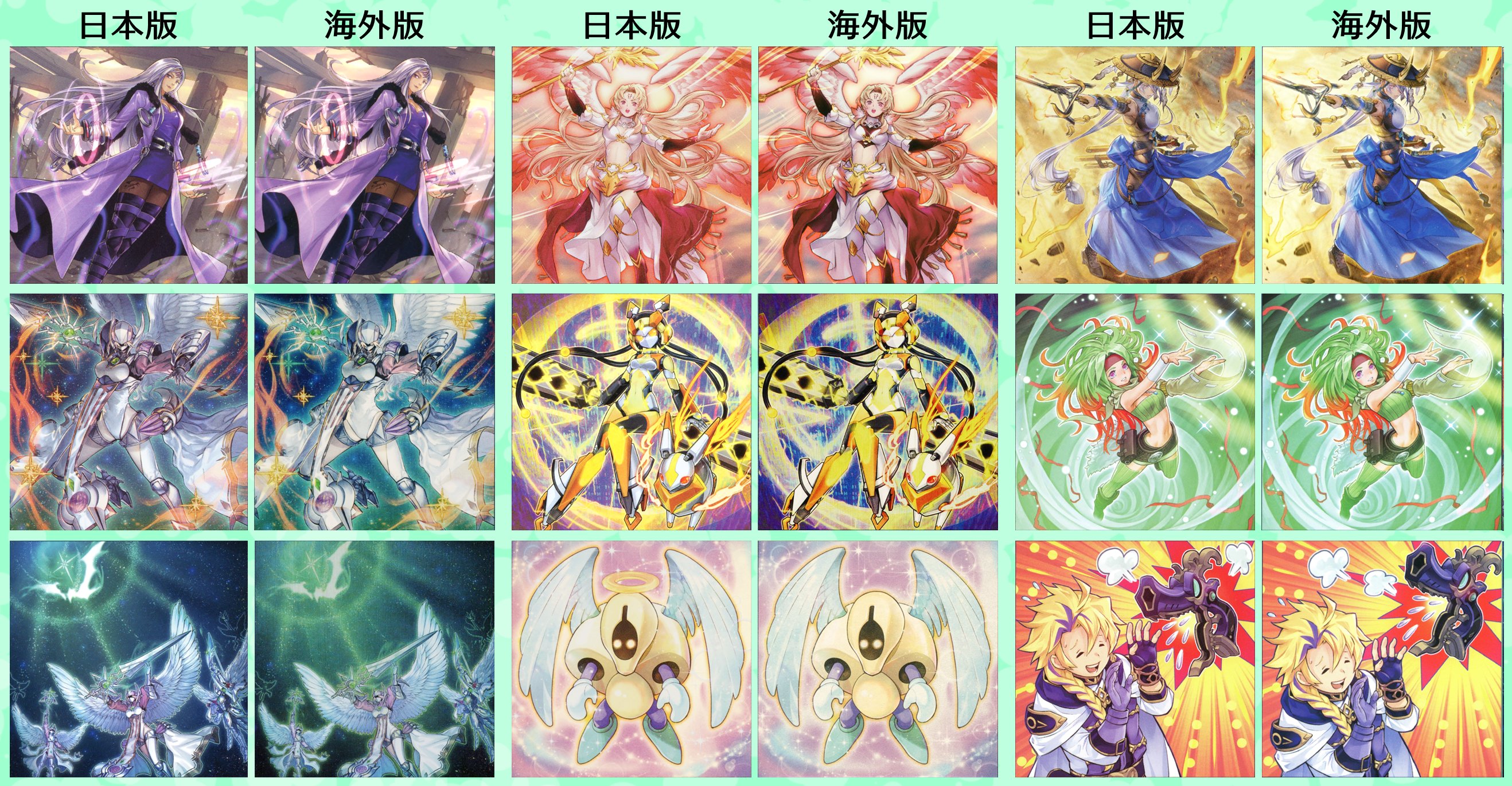 遊戯王tcg 海外版 の修正イラスト紹介 Twitter