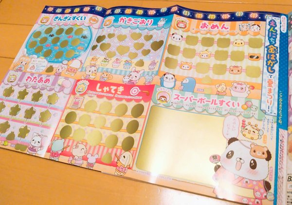 かなき詩織 S Recent Tweets 2 Whotwi Graphical Twitter Analysis