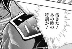 BRAVERの応援団の振り付けのところわりと完璧にできたと思う
めちゃくちゃ楽しかった
1人で家で何回も練習してよかった
#えのぐ
#遮二無二DAY6