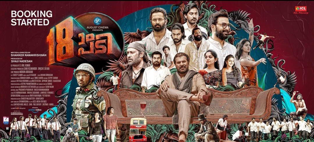 TmfcOffl's tweet photo. "In 2019, he acted in an extended cameo in the film Pathinettam Padi directed by Shankar Ramakrishnan

#50YearsOfMammoottysm || #BheeshmaParvam || @mammukka" https://t.co/2FQcWdHGXR
