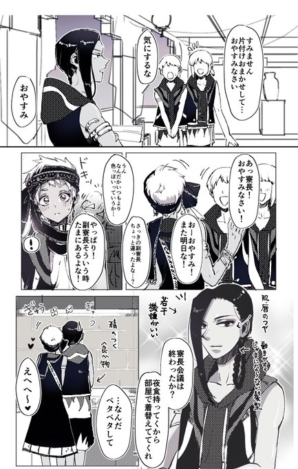 ジャミルの様子で色々察してしまうカリムくんいいと思いました
※そこそこ付き合ってるジャミカリ 